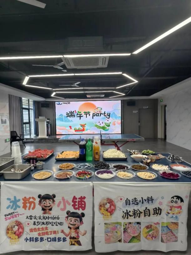 粽香情浓，今科机床端午福利暖人心