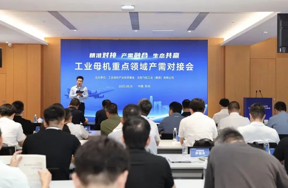 精准对接 生态共赢 | 今科高端复合五轴加工中心助推工业母机产业高质量发展！