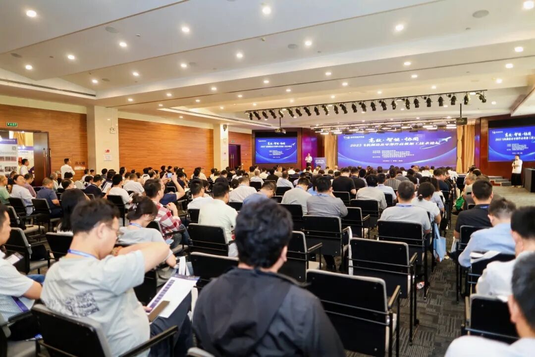 2025西安阎良飞机制造论坛 | 今科机床助力航空行业智造升级