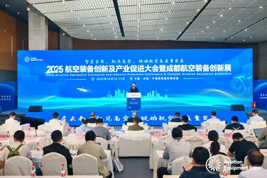 2025成都航空装备展收官，今科机床助力航空行业智造升级